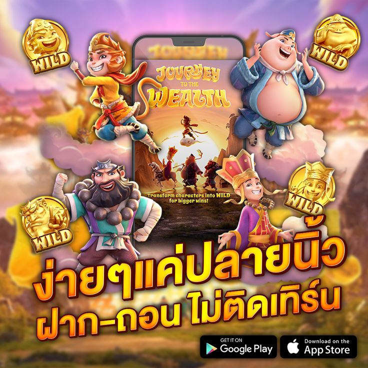9999 ROYAL เล่นสล็อตเว็บใหญ่ แจ็คพอตแตกทุกครั้งที่เล่น
